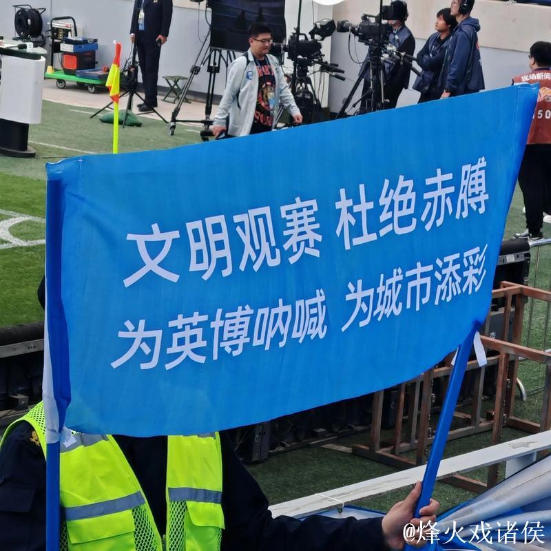 南京男篮发布文明观赛倡议视频